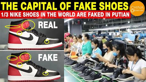 fake nike shoes from china|nike shoe manufacturers in china.